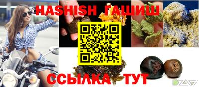винт Аргун