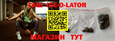 бошки Балаково