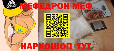 бошки Балаково