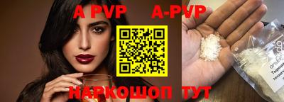 бошки Балаково