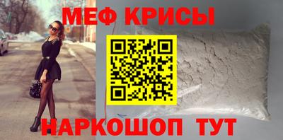 винт Аргун