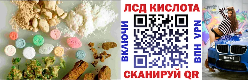 Лсд 25 экстази кислота  наркошоп  Великий Устюг 