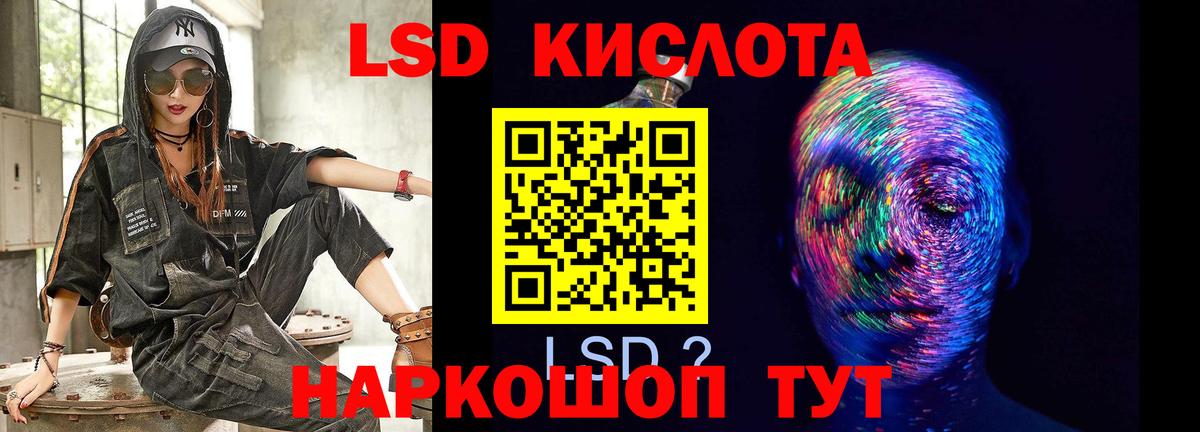 LSD-25 экстази ecstasy  Вход с VPN  ЛСД экстази  Великий Устюг 