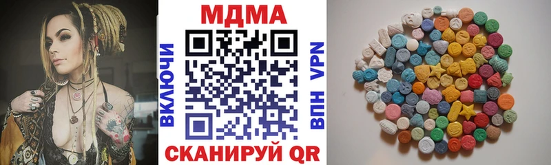 MDMA кристаллы  Великий Устюг 