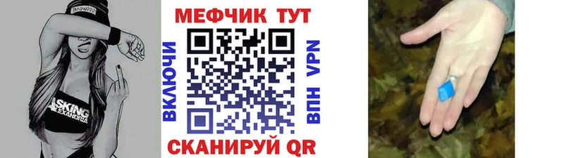 мега маркетплейс Великий Устюг МЯУ-МЯУ mephedrone где продают