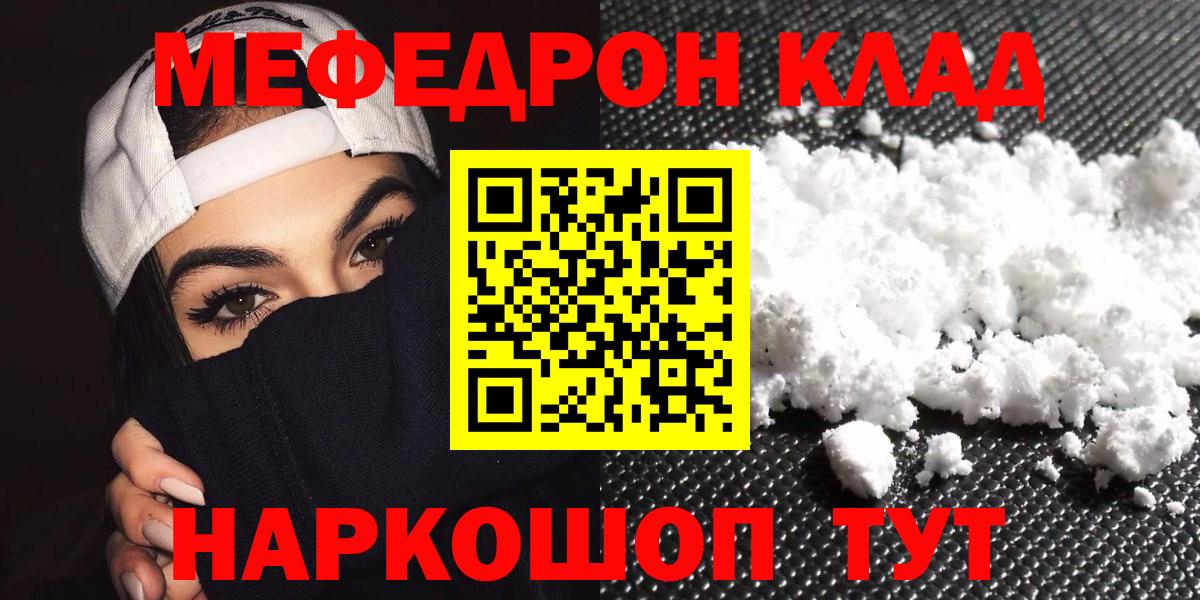 ГАШ  Меф МЯУ МЯУ кристаллы  МДМА  АМФ кристаллы  Великий Устюг  Бошки Шишки  МЕФ   Гашиш 