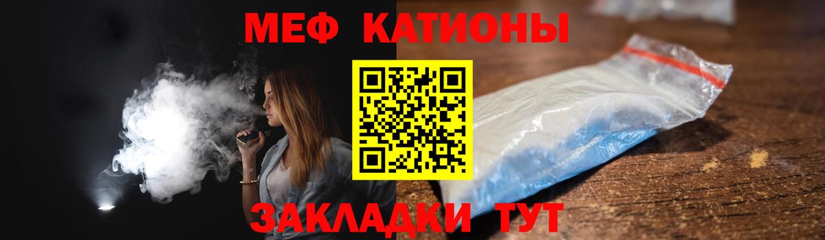 Мефедрон мука Великий Устюг