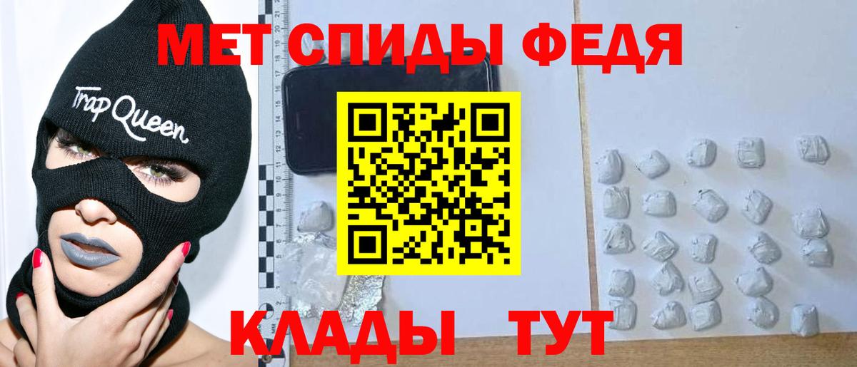 Метамфетамин кристалл Великий Устюг