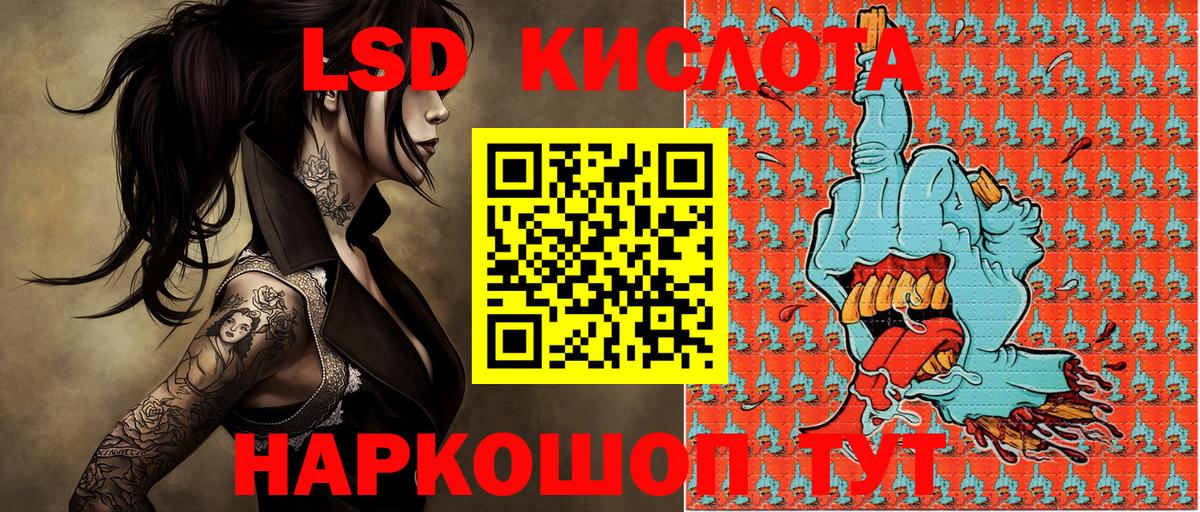 Марки NBOMe  Великий Устюг  Марки NBOMe 1,8мг 