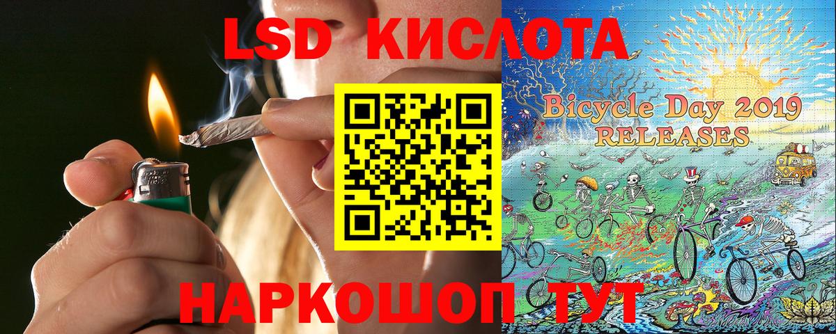 Великий Устюг  Марки 25I-NBOMe  Вход с VPN  Марки 25I-NBOMe 1,8мг 