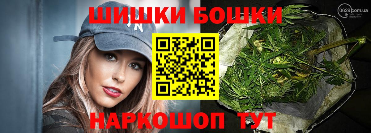 МАРИХУАНА SATIVA & INDICA  Бошки Шишки Bruce Banner  Марихуана планчик  Великий Устюг  Вход с VPN 