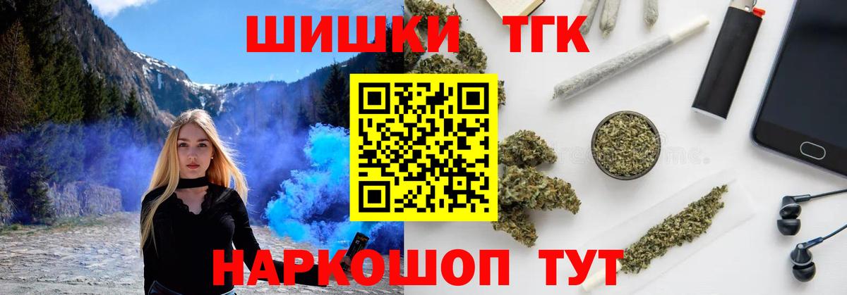 Канабис AK-47  МАРИХУАНА ГИДРОПОН  Каннабис тримм  Бошки Шишки планчик  Великий Устюг 
