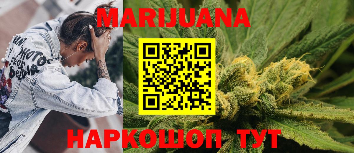 Конопля индика Великий Устюг