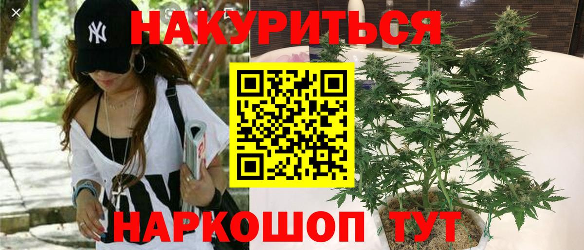 Конопля VHQ Великий Устюг